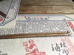 -卤儿道道(龙游路店)