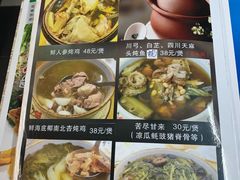 -海鲜街菜馆(海珠南路店)