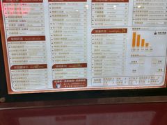 菜单-贡茶(胜利夹层店)