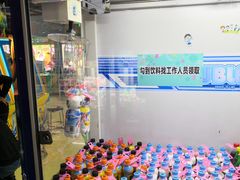 -大玩家(马鞍山万达店)