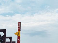 -来回·咖啡(钟村咖啡豆店)