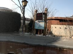 -御景山温泉花园酒店