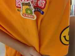-哈哈碳都·牛肋条无限自助烤肉(台江万达店)