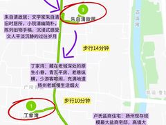 -陈记菜馆·非遗淮扬菜(东关街教场店)