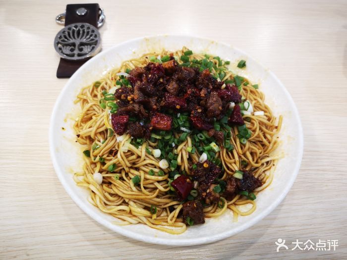 汪实燃面辣鸡面图片