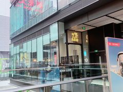 -去茶山(新光里店)