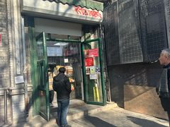 -天泽祥·鼓楼馒头(鼓楼店)