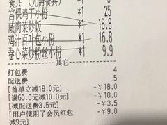 -申宴酒楼(王子百货店)