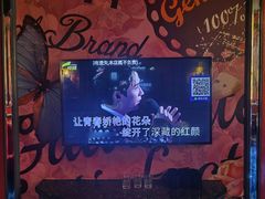 -乐酷·K歌之王潮流KTV(长江国际大厦店)