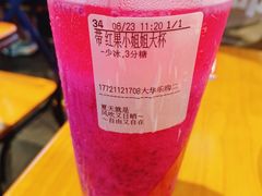 -CoCo都可(大华二店)