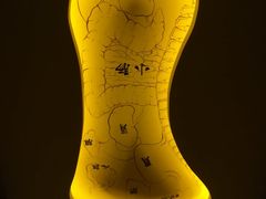 -御池园(顾村公园店)