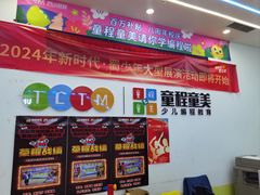 -童程童美少儿编程乐高机器人(凯德天府校区)