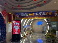 -陆琴脚艺·足浴·SPA(夫子庙店)