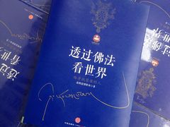 -北京国际图书城