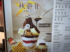 -DQ·蛋糕·冰淇淋(大宁国际商业广场店)