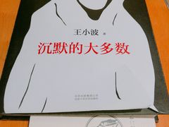 -矢量咖啡(万象汇店)