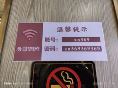 -紫泥369粗粮季(鼓楼店)