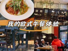 -兰特伯爵西餐厅·啤酒屋(方庄店)