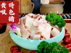 特色猪黄喉-俏媳妇火锅(宽窄巷子店)