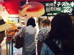 iphone_upload_pic-瑞可爷爷的店(难波本店)