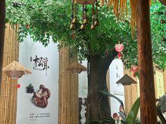-大理董·董家小厨野生菌火锅(古城旗舰店)