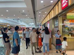 -万达广场(厦门湖里店)