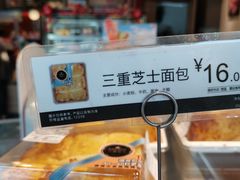 -85度C(南京张府园店)