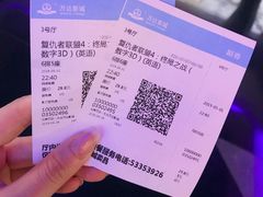-万达影城(太仓IMAX激光店)
