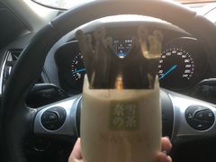 -奈雪的茶(skp店)