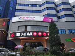 -雲蜀龙阁·金牌水煮鱼(方庄店)