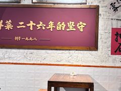 -阿福板凳面(观音桥店)