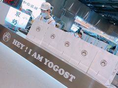 -我是酸奶君(壹方城店)
