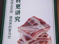 -溪林小馆(浦江城市生活广场店)