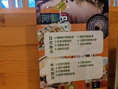 -天正河鲀·河豚亭(大连店)