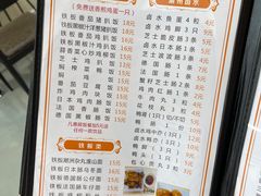 菜单-玉记手工糖水小吃(沙井总店)