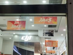 -星光摄影器材城