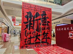-万达广场(大明宫店)