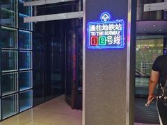 -松雷商业(南岗店)