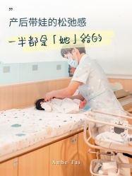 -广州安和泰医学月子会所