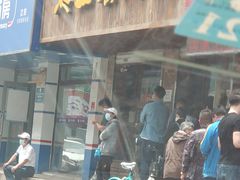 门面-老王头烤鸡(建大四小区店)