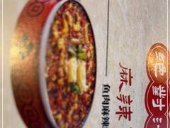 -聂发财重庆江湖菜(解放碑店)