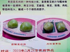 -清华大学-紫荆园餐厅