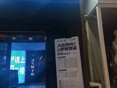 -牛阿姐云南火锅&过桥米线(文艺路店)