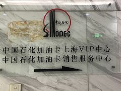 -中国民生银行大厦(威海路)