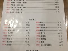 -金生隆(六铺炕店)