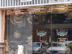 门面-CHILL Pho澳洲牛肉越南粉(佛山顺德万象汇店)