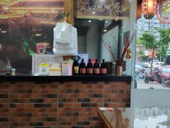 -茗味居羊肉汤面馆(临沂路店)