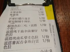 -卡朋厨房(289艺术园区店)