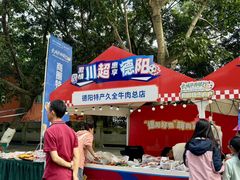 -德阳体育公园(旌阳街道)