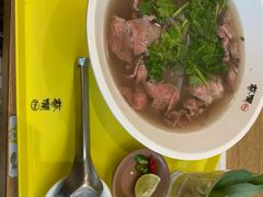 越南牛肉粉-蔡澜Pho·越南粉餐厅(海上世界店)
